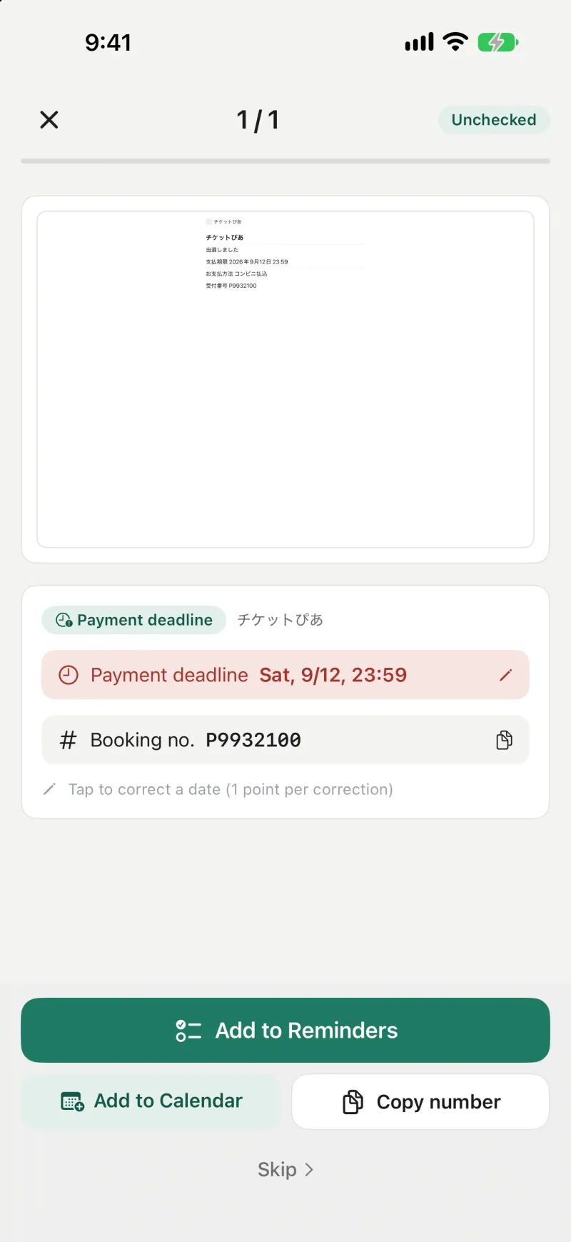 Checkame — Check card — review the reading, then register